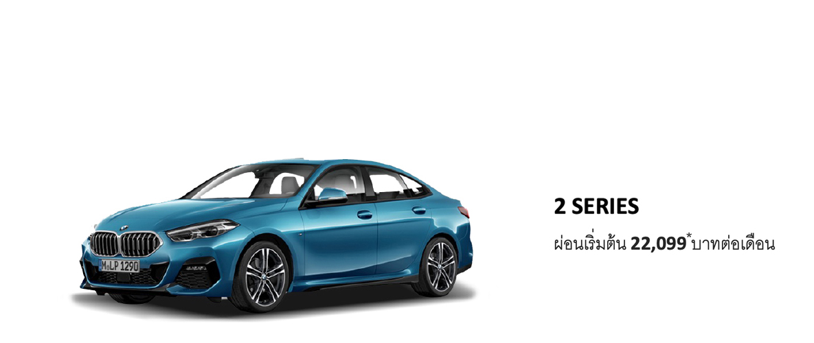 Exclusive Loyalty Benefits BMW Thailand