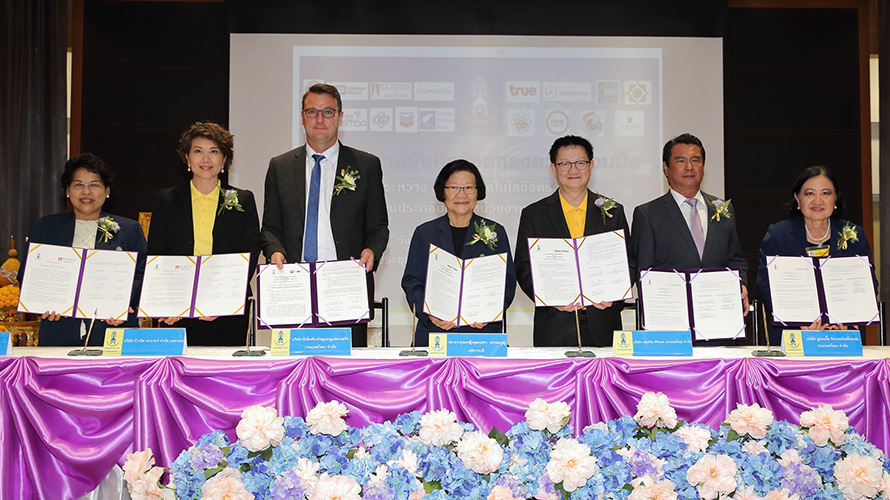 BMW-Group-Manufacturing-Thailand BMW-Group-Manufacturing-Thailand