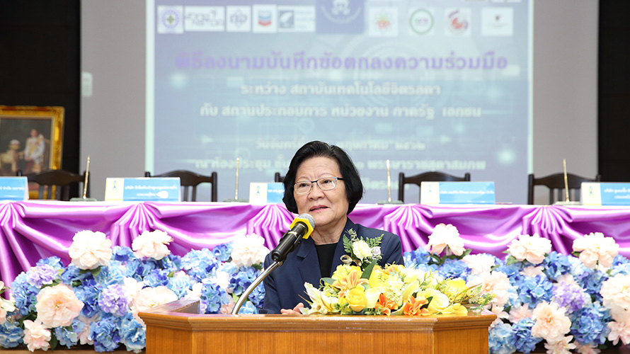รศ. ดร. คุณหญิงสุมณฑา พรหมบุญ รักษาการอธิการบดี สถาบันเทคโนโลยีจิตรลดา รศ. ดร. คุณหญิงสุมณฑา พรหมบุญ รักษาการอธิการบดี สถาบันเทคโนโลยีจิตรลดา