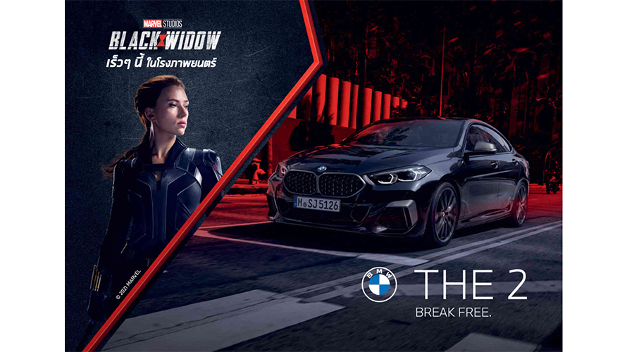 BMW With Marvel Studios Black Widow BMW With Marvel Studios Black Widow