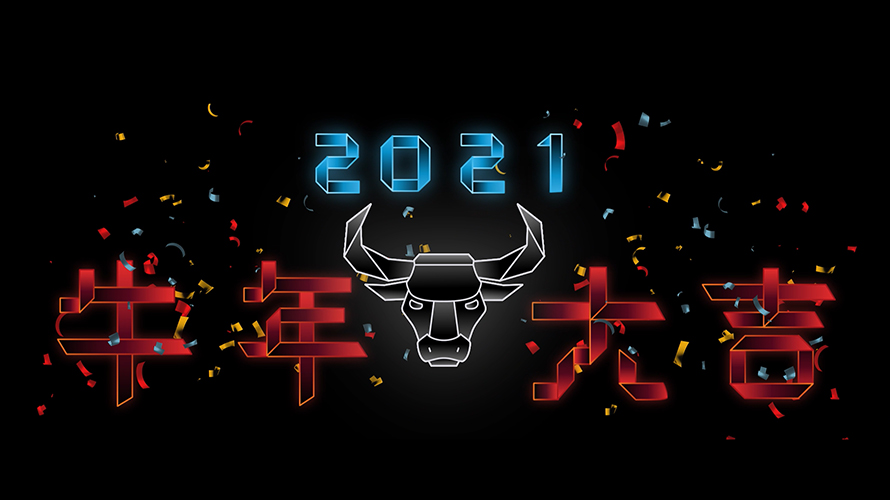 BMW Chinese New Year 2021 BMW Chinese New Year 2021