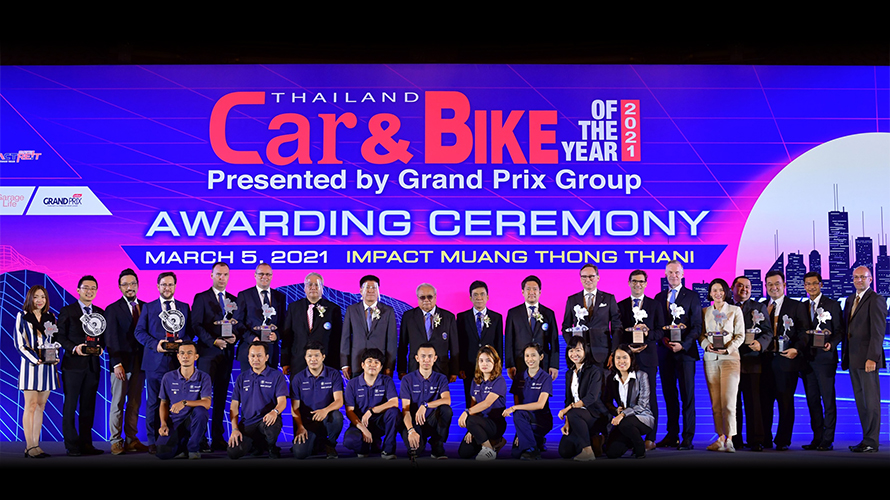 Car and Bike of the Year 2021 Car and Bike of the Year 2021