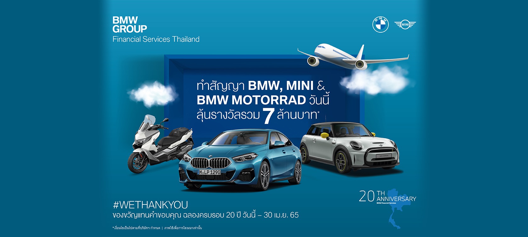 Financial Service Lucky Draw Financial Service Lucky Draw
