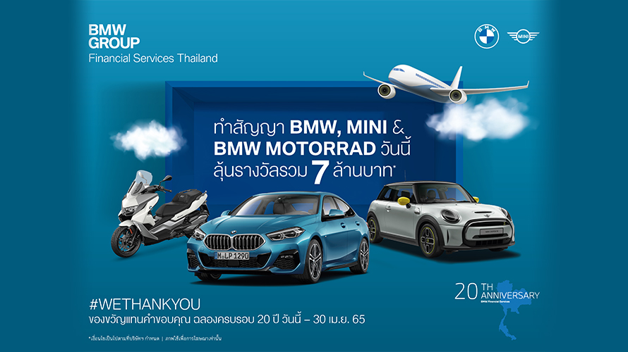 Financial Service Lucky Draw Financial Service Lucky Draw
