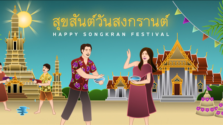 BMW Thailand Songkran Festival App BMW Thailand Songkran Festival App