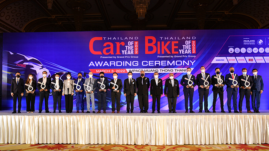 Car & Bike of the Year 2022 Car & Bike of the Year 2022