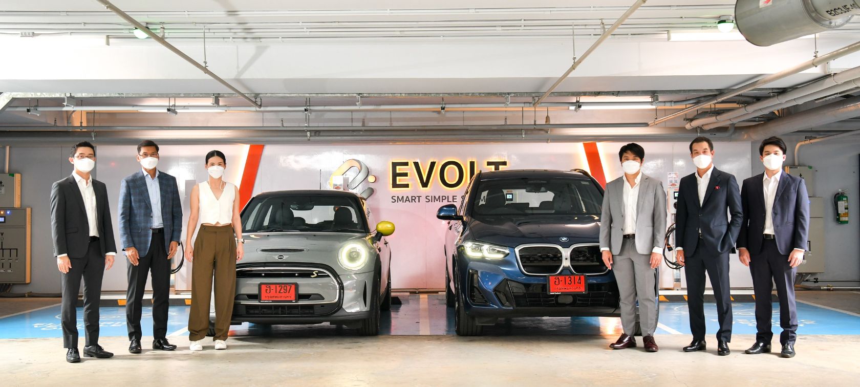 Charging outlet bmw group