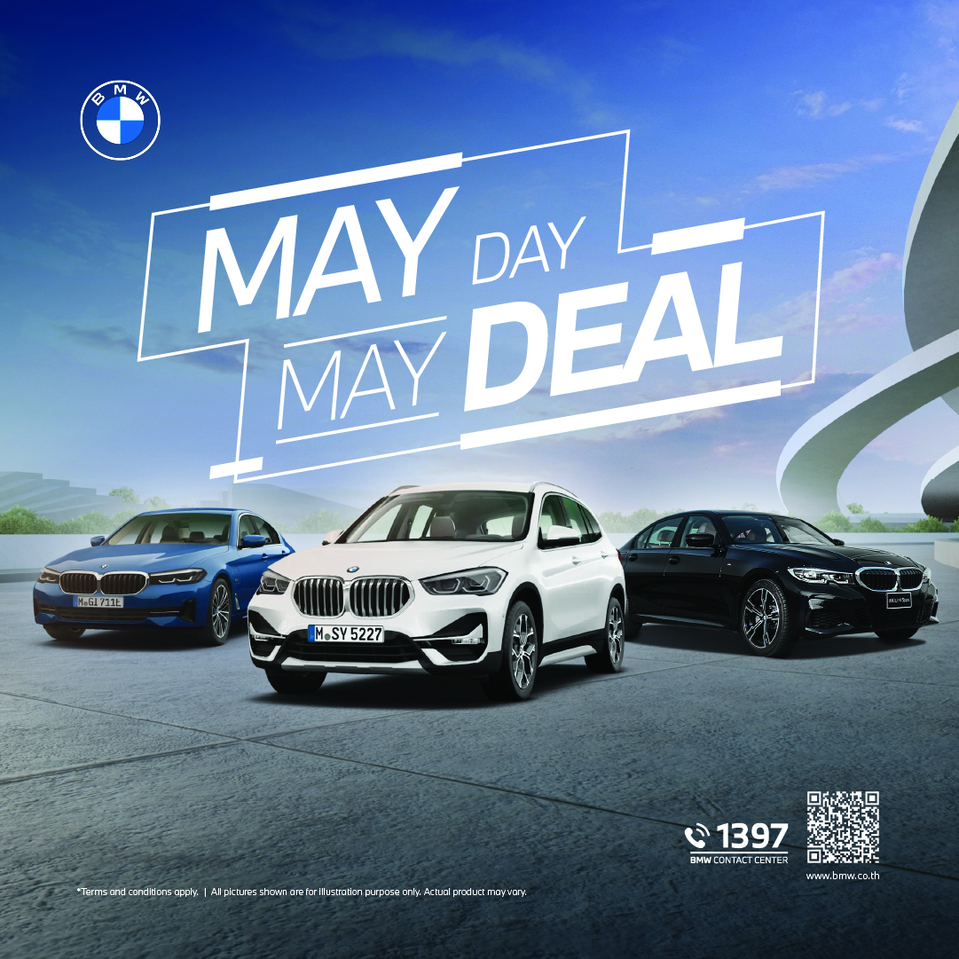 MAY DAY MAY DEAL MAY DAY MAY DEAL