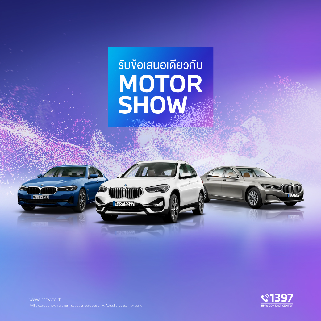 Motor Show 2022 Motor Show 2022
