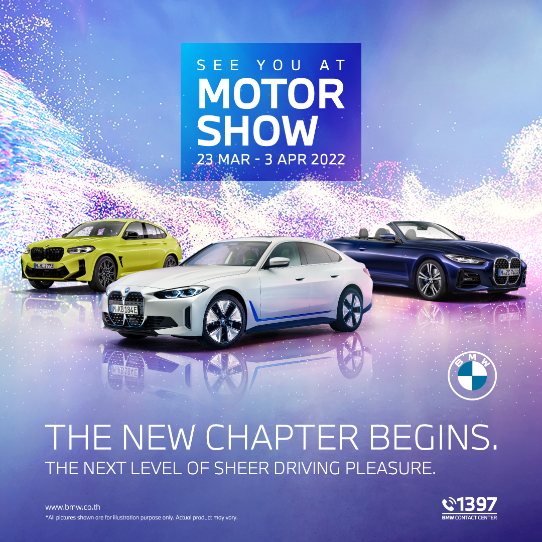 Motor Show 2022 Motor Show 2022