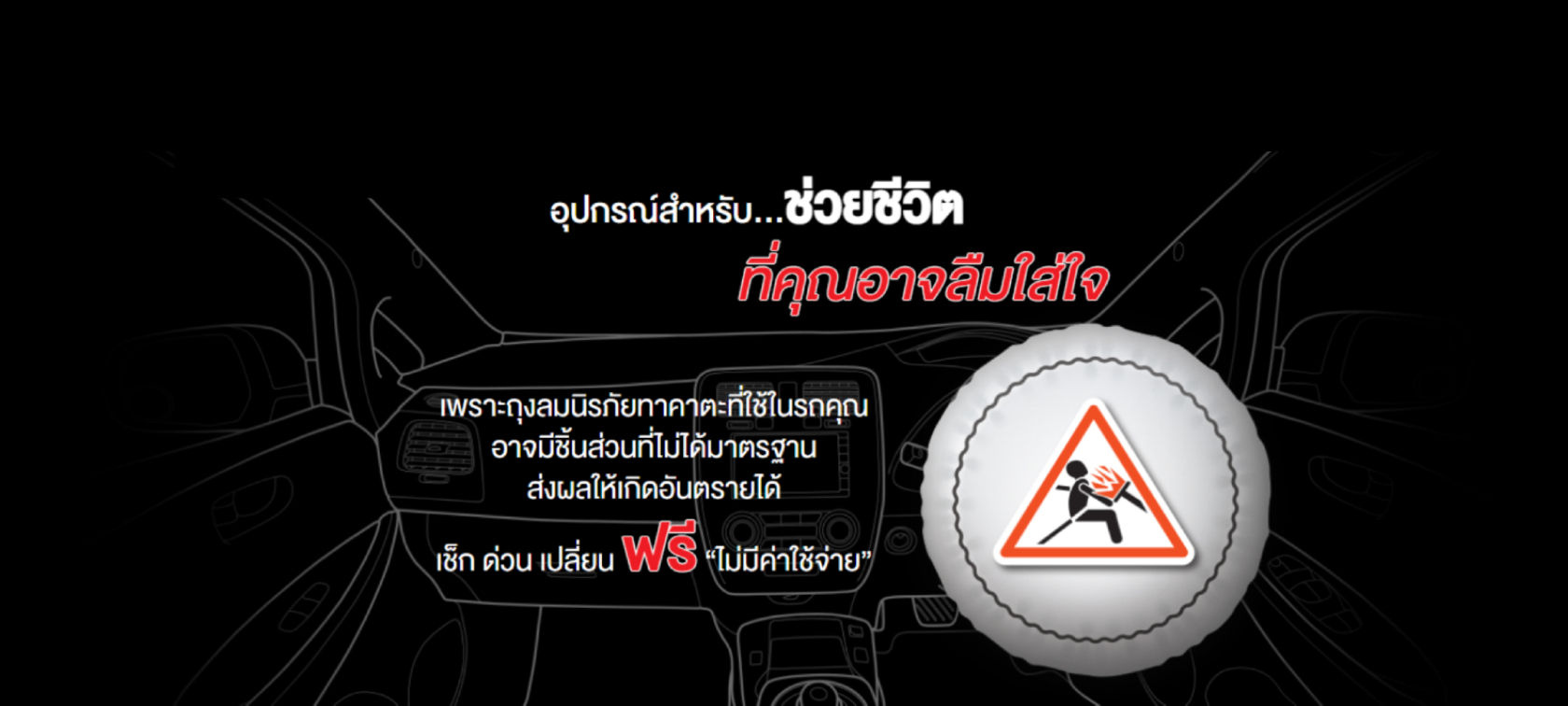 BMW Technical Campaign | BMW Thailand