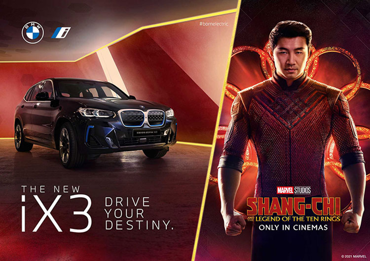 BMW iX3 Shang-Chi BMW iX3 Shang-Chi