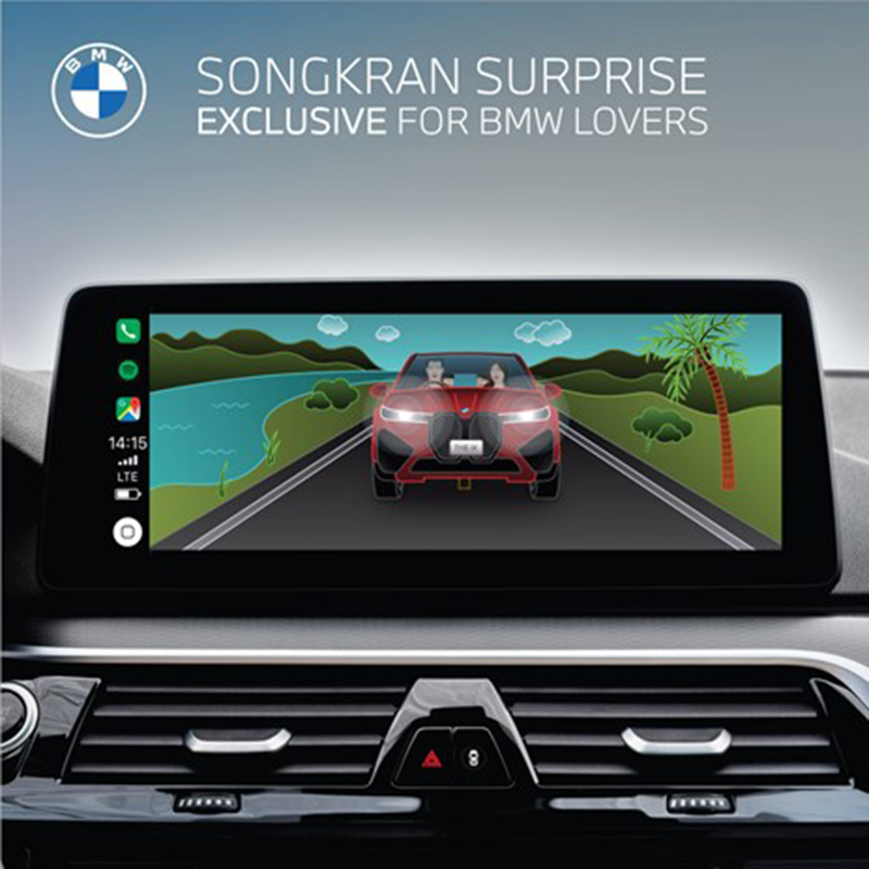 BMW Class of the Future BMW Class of the Future