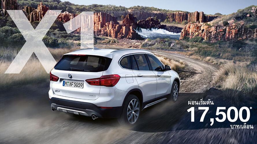 โอกาสครอบครอง BMW ต้อนรับปี 2019 โอกาสครอบครอง BMW ต้อนรับปี 2019