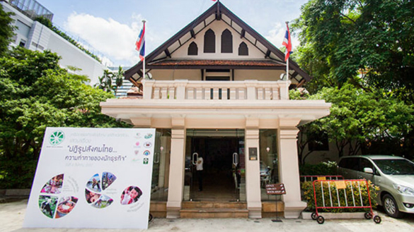 พิพิธภัณฑ์เรือนคำเที่ยง พิพิธภัณฑ์เรือนคำเที่ยง