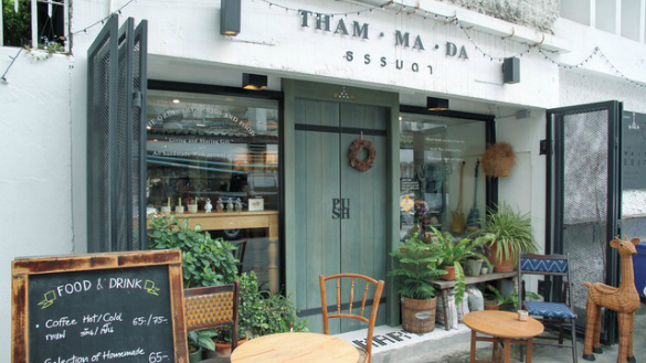 Tham.ma.da Cafe Tham.ma.da Cafe