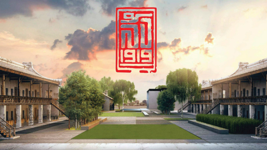 Lhong 1919 Lhong 1919