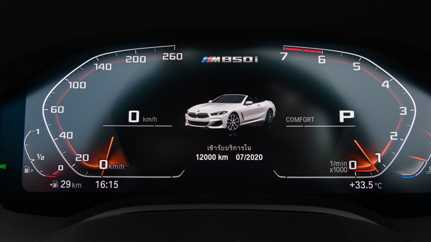 The New BMW 330i M Sport Touring The New BMW 330i M Sport Touring