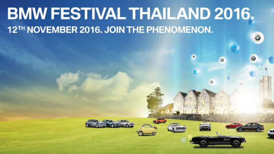 BMW Festival Thailand 2016 BMW Festival Thailand 2016